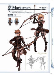 Rule 34 | 10s, 1boy, 1girl, armor, arrow (projectile), belt, black gloves, blonde hair, bob cut, bow (weapon), brown eyes, brown hair, chibi, djeeta (granblue fantasy), dress, elbow gloves, full body, gloves, goggles, gran (granblue fantasy), granblue fantasy, hand on own hip, highres, holding, holding bow (weapon), holding weapon, lineart, looking at viewer, looking away, marksman (granblue fantasy), minaba hideo, non-web source, official art, pauldrons, quiver, scan, short dress, short hair, shoulder armor, simple background, smile, standing, thighhighs, weapon, zettai ryouiki