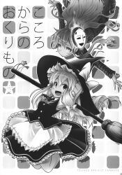 Rule 34 | 2girls, aozora market, apron, arms up, ascot, bow, broom, buttons, closed mouth, collared shirt, cover, cover page, flying, frills, greyscale, hair between eyes, hair bow, half-closed eyes, hat, hat bow, hata no kokoro, highres, kirisame marisa, long hair, long sleeves, looking at viewer, mask, mask on head, monochrome, multiple girls, open mouth, plaid, plaid shirt, puffy short sleeves, puffy sleeves, shadow, shirt, short sleeves, sidelocks, skirt, skirt set, smile, star (symbol), tongue, touhou, vest, witch hat