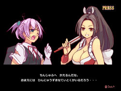 Rule 34 | 2girls, blue eyes, breasts, brown eyes, brown hair, cleavage, commentary request, crossover, d:, dress shirt, fake screenshot, hand fan, fatal fury, folding fan, gloves, injury, kantai collection, large breasts, multiple girls, name connection, open mouth, parody, pink hair, ponytail, red neckwear, red ribbon, ribbon, school uniform, seo tatsuya, shiranui (kancolle), shiranui mai, shirt, short sleeves, source quote parody, street fighter, street fighter ii (series), style parody, torn clothes, torn shirt, translation request, v-shaped eyebrows, vest