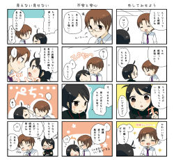 Rule 34 | 10s, 1boy, 1girl, ahoge, anger vein, bespectacled, black hair, blush, brown eyes, brown hair, comic, closed eyes, glasses, hasebe yutaka, no eyewear, open mouth, servant x service, shifumi, short hair, sweater, translation request, yamagami lucy
