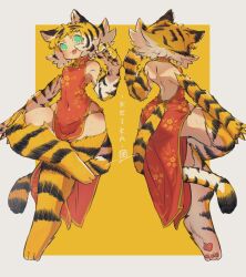 Rule 34 | 1girl, :p, animal ears, animal hands, animal print, aqua eyes, ass, back, breasts, chinese clothes, full body, green eyes, grey background, napm, orange fur, original, small breasts, smile, tail, tiger, tiger print, tongue, tongue out, white fur