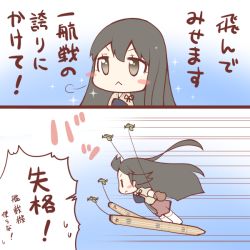 Rule 34 | 10s, 1girl, 4koma, :&lt;, aircraft, airplane, akagi (kancolle), armor, black eyes, black hair, blush stickers, breath, brown hair, chibi, comic, floating hair, from side, gloves, gradient background, japanese clothes, kantai collection, leaning forward, long hair, miniskirt, model, motion lines, multiple girls, muneate, oyatsu (jzs 137), oyatsu (mk2), personification, profile, ribbon, serious, short sleeves, skirt, sparkle, speech bubble, speed lines, spoken sweatdrop, string, sweatdrop, thighhighs, translation request, very long hair, zettai ryouiki