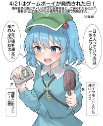 Rule 34 | 1girl, absurdres, between breasts, blue eyes, blue hair, blue shirt, blush, breasts, commentary request, flat cap, food, game boy, green hat, hair bobbles, hair ornament, handheld game console, hat, highres, hitodama print, holding, holding food, holding ice cream, ice cream, ice cream bar, kawashiro nitori, key, long sleeves, medium hair, open mouth, print headwear, shirt, solo, speech bubble, strap between breasts, sweatdrop, touhou, translation request, twintails, two side up, youmu-kun