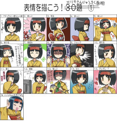 Rule 34 | 1girl, :d, ^^^, ^ ^, angry, bellsprout, between fingers, black hair, blush, brown eyes, chart, closed eyes, covering own mouth, creatures (company), dadadanoda, erika (pokemon), expressions, false smile, game freak, gen 1 pokemon, gym leader, hairband, heartcatch precure!, holding, japanese clothes, kimono, kurumi erika, long sleeves, name connection, nintendo, open mouth, parody, poke ball, poke ball (basic), pokemon, pokemon (creature), precure, short hair, smile, style parody, surprised, tears, television, translation request, upper body, wide sleeves