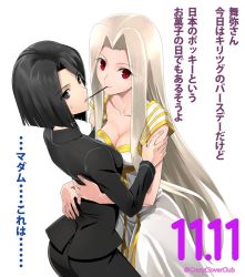 Rule 34 | 2girls, black eyes, black hair, breasts, business suit, cleavage, dated, dress, fate/zero, fate (series), food, food in mouth, formal, hisau maiya, irisviel von einzbern, large breasts, long hair, looking at viewer, mouth hold, multiple girls, pocky, pocky day, pocky kiss, red eyes, shared food, shirotsumekusa, short hair, skirt, skirt suit, sleeveless, sleeveless dress, smile, suit, white dress, white hair