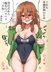 Rule 34 | 1girl, absurdres, araki hina, bare shoulders, black one-piece swimsuit, blush, breasts, brown eyes, brown hair, cleavage, collarbone, commentary request, covered erect nipples, full-face blush, glasses, green jacket, hair between eyes, halterneck, highres, holding, holding phone, idolmaster, idolmaster cinderella girls, jacket, large breasts, looking at viewer, mabanna, medium hair, one-piece swimsuit, open clothes, open jacket, phone, school swimsuit, selfie, semi-rimless eyewear, solo, sweatdrop, swimsuit, swimsuit under clothes, thighs, thought bubble, translation request, under-rim eyewear