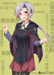 Rule 34 | 1girl, anti (untea9), blouse, brown eyes, chitose (kancolle), commentary request, cowboy shot, green background, grey hair, hakama, hakama skirt, headband, highres, japanese clothes, kantai collection, long hair, looking at viewer, olive background, ponytail, red hakama, shawl, shirt, skirt, solo, standing, twitter username, wall of text