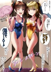 Rule 34 | 2girls, backpack, bag, blonde hair, blue footwear, blue one-piece swimsuit, breasts, brown eyes, brown hair, commentary request, covered navel, door, earrings, hand fan, high heels, highleg, highleg swimsuit, highres, holding hands, hoop earrings, jewelry, looking at viewer, multiple girls, one-piece swimsuit, open mouth, original, race queen, randoseru, round teeth, sen (sansui), shiny clothes, small breasts, smile, standing, swimsuit, teeth, twintails, upper teeth only, yellow eyes, yellow footwear, yellow one-piece swimsuit