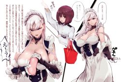 Rule 34 | 1boy, 1girl, :d, artificial vagina, azur lane, bag, bare shoulders, belfast (azur lane), book, braid, breasts, broken, broken chain, brown eyes, chain, cleavage, collar, commander (azur lane), commentary request, dress, french braid, frilled gloves, frills, gloves, holding, holding bag, holding book, large breasts, long hair, maid, maid headdress, military, military uniform, open mouth, purple eyes, red hair, ruuto (sorufu), sex toy, silver hair, smile, text focus, translation request, uniform, white gloves
