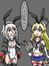 Rule 34 | 10s, 2girls, animal ears, aqua eyes, bare shoulders, black legwear, black panties, blonde hair, blue eyes, blue skirt, collarbone, cowboy shot, crossover, detached collar, fate/grand order, fate (series), grey background, holding, holding weapon, kantai collection, leotard, mary read (fate), multiple girls, panties, rabbit ears, rensouhou-chan, saber (weapon), sailor collar, shimakaze (kancolle), shina chiku, shirt, simple background, skirt, skull and crossbones, sleeveless, sleeveless shirt, standing, striped clothes, striped legwear, striped thighhighs, swimsuit, sword, thigh gap, thighhighs, thong, translation request, underwear, weapon, white hair