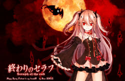 Rule 34 | 10s, 1girl, arukanu, bare shoulders, bat (animal), black footwear, blush, boots, choker, copyright name, detached sleeves, dress, full moon, krul tepes, long hair, looking at viewer, moon, owari no seraph, pink hair, pointy ears, red eyes, shicao xiongmao, smile, solo, two side up, vampire, very long hair