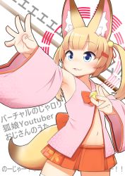 Rule 34 | 1girl, :3, animal ears, bare shoulders, bell, blonde hair, blue eyes, cowboy shot, detached sleeves, fox ears, fox girl, fox tail, groin, hair bell, hair ornament, hairclip, hinotama (hinotama422), jingle bell, kemomimi oukoku kokuei housou, long hair, long sleeves, mikoko (kemomimi oukoku kokuei housou), miniskirt, navel, open mouth, outstretched arm, red skirt, skirt, solo, tail, thighhighs, twintails, virtual youtuber, white thighhighs, wide sleeves