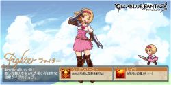 Rule 34 | 1girl, ;d, belt, blonde hair, blue sky, blush, boots, brown eyes, brown footwear, cloud, cloudy sky, copyright name, day, djeeta (granblue fantasy), dress, fighter (granblue fantasy), gauntlets, granblue fantasy, hairband, one eye closed, open mouth, parody, pink dress, pixel art, sheath, sheathed, shirosu, short hair, sky, smile, solo, sword, thigh boots, thighhighs, weapon