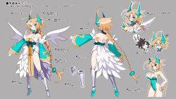 Rule 34 | 2girls, angel lucy, antenna hair, aqua eyes, aqua leotard, armored boots, back, backless leotard, blush, boots, braid, braided ponytail, breasts, character sheet, cleavage, detached collar, detached sleeves, disgaea, disgaea rpg, earrings, food, full body, grey background, hair ornament, highres, holding, holding food, hoop earrings, huge breasts, jewelry, kneepits, leotard, long hair, multiple girls, multiple views, non-web source, official art, outstretched arm, pelvic curtain, photoshop (medium), puffy cheeks, round eyewear, semi-rimless eyewear, simple background, solo focus, strapless, strapless leotard, tears, text focus, turnaround, very long hair, white wings, wings