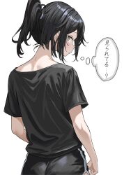 Rule 34 | 1girl, absurdres, ass, back, black hair, black pants, black shirt, dolphin shorts, grey eyes, hair between eyes, highres, looking at viewer, looking back, nape, original, pants, ponytail, shirt, shorts, simple background, solo, speech bubble, sweat, t-shirt, tohu sand