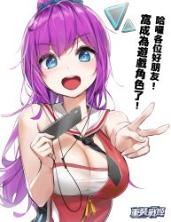 Rule 34 | 1girl, :d, bare shoulders, black necktie, blue eyes, blue scrunchie, blush, breasts, cellphone, cleavage, detached collar, earphones, final gear, highres, huai diao me, large breasts, long hair, looking at viewer, necktie, open mouth, original, phone, ponytail, purple hair, revealing clothes, sailor collar, scrunchie, see-through, smartphone, smile, solo, strapless, tube top, upper body, v, wet.elephant, white sailor collar