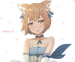 Rule 34 | 10s, 1boy, :d, androgynous, animal ears, blue ribbon, bow, brown eyes, brown hair, cat boy, cat ears, cherry blossoms, collar, collarbone, crossdressing, detached sleeves, felix argyle, hair bow, head tilt, highres, looking at viewer, male focus, open mouth, petals, re:zero kara hajimeru isekai seikatsu, ribbon, shirt, short hair, sleeveless, sleeveless shirt, smile, solo, striped clothes, striped shirt, tears, translated, trap, white bow