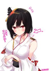 Rule 34 | 1girl, absurdres, arrow (symbol), black hair, detached sleeves, hair ornament, hair ribbon, highres, kantai collection, medium hair, momimaki, red eyes, ribbon, simple background, solo, translation request, upper body, white background, wide sleeves, yamashiro (kancolle)