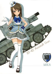 Rule 34 | 10s, 1girl, absurdres, blue bow, blue bowtie, blue hat, bow, bowtie, brown eyes, brown footwear, brown hair, bt-42, character name, frilled skirt, frills, girls und panzer, gloves, grey skirt, hand on own hip, hat, highres, long hair, looking at viewer, mika (girls und panzer), military, military vehicle, mini hat, miniskirt, motor vehicle, pleated skirt, skirt, smile, solo, swept bangs, tank, thighhighs, white background, white gloves, white hat, white thighhighs, zettai ryouiki