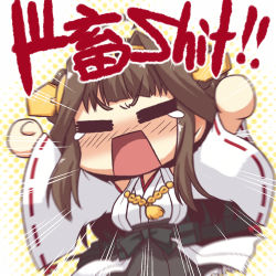 Rule 34 | 10s, 1girl, = =, arms up, bare shoulders, blush, brown hair, chibi, emphasis lines, english text, hairband, kantai collection, kongou (kancolle), long hair, lowres, nontraditional miko, open mouth, profanity, ribbon-trimmed sleeves, ribbon trim, skirt, solo, tears, translation request, wide sleeves, yoshi tama