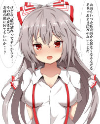 Rule 34 | 1girl, arms behind back, blush, bow, breasts, collarbone, commentary request, fujiwara no mokou, grey hair, guard vent jun, hair between eyes, hair bow, hair ribbon, head tilt, highres, impossible clothes, impossible shirt, long hair, looking at viewer, medium breasts, open mouth, puffy short sleeves, puffy sleeves, red eyes, ribbon, shirt, short sleeves, simple background, solo, standing, suspenders, tareme, touhou, translated, upper body, very long hair, white background, white shirt