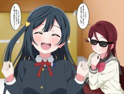 Rule 34 | 2girls, black hair, black jacket, blurry, blurry background, bow, bowtie, breasts, closed eyes, closed mouth, collared shirt, commentary request, facing viewer, grey sailor collar, half updo, highres, in-franchise crossover, jacket, long hair, long sleeves, love live!, love live! nijigasaki high school idol club, love live! sunshine!!, medium breasts, multiple girls, neck ribbon, nijigasaki school uniform, one side up, open mouth, red bow, red bowtie, red hair, red ribbon, ribbon, sailor collar, sakurauchi riko, school uniform, shinonome sakura, shirt, sidelocks, single sidelock, sitting, smile, speech bubble, sunglasses, teeth, translation request, upper body, upper teeth only, uranohoshi school uniform, white shirt, winter uniform, yuki setsuna (love live!)