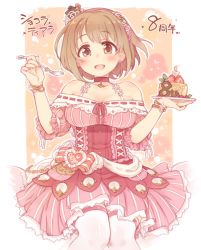 Rule 34 | 1girl, 7010, :d, bare shoulders, blush, breasts, brown eyes, brown hair, cake, choker, cleavage, commentary request, dress, flower, food, fork, fruit, hair ornament, hairband, heart, idolmaster, idolmaster cinderella girls, large breasts, looking at viewer, mimura kanako, open mouth, pink dress, pink hairband, plate, red choker, short hair, smile, solo, strawberry, thighhighs, translation request, white thighhighs