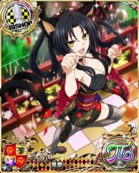 Rule 34 | 1girl, :d, animal ears, bishop (chess), black bra, black hair, bra, breasts, card (medium), cat ears, cat girl, cat tail, character name, chess piece, fishnet thighhighs, fishnets, hair rings, hairband, high school dxd, high school dxd pi, japanese clothes, kimono, kuroka (high school dxd), large breasts, lipstick, long hair, looking at viewer, makeup, multiple tails, official art, open mouth, paw pose, purple lips, sandals, slit pupils, smile, solo, source request, standing, standing on one leg, tail, thighhighs, trading card, underwear, yellow eyes
