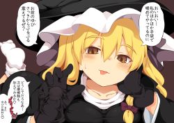 Rule 34 | 1girl, :p, ass, black gloves, black hat, black jacket, blonde hair, blush, bow, braid, brown background, brown eyes, collarbone, commentary request, gloves, hair between eyes, hair bow, hand up, hat, head rest, highres, implied handjob, jacket, kirisame marisa, lolimate, long hair, long sleeves, looking at viewer, lying, no shoes, on stomach, penis, penis under another&#039;s clothes, purple bow, simple background, single braid, socks, solo, solo focus, speech bubble, steam, sweat, tongue, tongue out, touhou, translated, white socks, witch hat