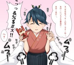 Rule 34 | 1girl, admiral (kancolle), blue hair, closed eyes, hair ribbon, hakama, hakama skirt, hands on another&#039;s shoulders, houshou (kancolle), japanese clothes, kantai collection, kimono, long hair, pocky day, ponytail, ribbon, skirt, smile, tadokoro nurikabe, translation request, trembling