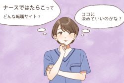 Rule 34 | 1girl, bad id, bad pixiv id, blue shirt, blush, brown eyes, brown hair, closed mouth, eyebrows hidden by hair, hand up, kurono kito, nurse, official art, original, purple background, shirt, short hair, short sleeves, solo, thought bubble, translation request, upper body