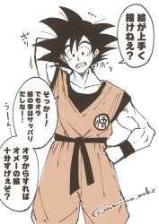Rule 34 | 1boy, arm behind head, black hair, dougi, dragon ball, hand on own hip, highres, male focus, open mouth, short sleeves, simple background, solo, son goku, speech bubble, spiked hair, sweat, translation request, twitter username, umino mokuzu (shizumisou), white background