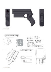 Rule 34 | blame!, character sheet, from behind, from side, graviton beam emitter, greyscale, gun, handgun, highres, monochrome, nihei tsutomu, sketch, syringe, toha heavy industries, translation request, weapon
