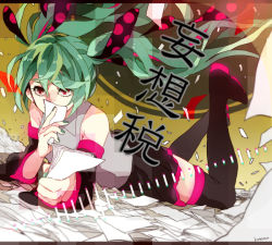 Rule 34 | 1girl, artist name, boots, copyright name, detached sleeves, floating hair, green hair, hatsune miku, kotoma, lying, mousou zei (vocaloid), nail polish, on stomach, red eyes, skirt, solo, thigh boots, thighhighs, vocaloid