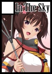 Rule 34 | 10s, 1girl, :d, black border, border, breasts, circle cut, flower, hair flower, hair ornament, kantai collection, large breasts, nakano sora, open mouth, ponytail, purple eyes, smile, solo, yamato (kancolle)