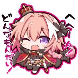 Rule 34 | 1boy, ;d, arm up, armor, astolfo (fate), black gloves, black ribbon, black thighhighs, blush stickers, bracer, braid, cape, chibi, crown, fang, fate/apocrypha, fate/grand order, fate (series), full body, fur-trimmed cape, fur trim, garter straps, gloves, hair between eyes, hair ribbon, hand up, holding, holding own hair, leg up, long hair, looking at viewer, low-tied long hair, male focus, mini crown, multicolored hair, nejikirio, one eye closed, open mouth, outline, pink hair, purple eyes, red cape, ribbon, scabbard, sheath, sheathed, shoes, simple background, single braid, smile, solo, standing, standing on one leg, streaked hair, sword, thighhighs, translation request, trap, weapon, white background, white footwear, white hair