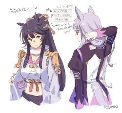 Rule 34 | 2girls, animal ears, bandaid, bandaid on face, bandaid on nose, biwa hayahide (umamusume), black hair, breasts, chest sarashi, clothing cutout, commentary request, ear ornament, from behind, fur-trimmed jacket, fur trim, glasses, hair between eyes, horse ears, horse girl, horse tail, jacket, juliet sleeves, kuzumochi (kuzumochiya), long hair, long sleeves, looking at viewer, medium breasts, midriff, multiple girls, multiple views, narita brian (umamusume), navel, open mouth, ponytail, puffy sleeves, purple jacket, sarashi, sidelocks, simple background, stomach, tail, tail through clothes, translation request, umamusume, white background, white jacket, yellow eyes