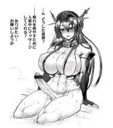 Rule 34 | 10s, 1futa, abs, bar censor, bare shoulders, blush, breasts, censored, cleavage, elbow gloves, erection, fingerless gloves, futanari, gloves, hair between eyes, kantai collection, large breasts, long hair, looking at viewer, monochrome, muscular, nagato (kancolle), open mouth, penis, pointless censoring, precum, rebis, sitting, solo, steam, sweat, translated, veins, veiny penis, water, wet