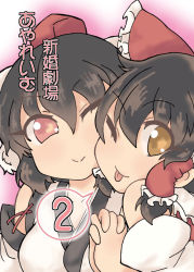 Rule 34 | 2girls, :&gt;, ;p, bad id, bad pixiv id, bare shoulders, blush, bow, brown hair, cheek-to-cheek, hair bow, hair tubes, hakurei reimu, hat, heads together, interlocked fingers, kourindou tengu costume, large bow, looking at viewer, multiple girls, odochi (1or8), odochin, one eye closed, pom pom (clothes), red eyes, shameimaru aya, short hair, smile, tokin hat, tongue, tongue out, touhou, yellow eyes