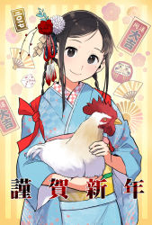 Rule 34 | 1girl, animal, bird, black eyes, black hair, braid, chicken, chinese zodiac, dice, hand fan, flower, hair flower, hair ornament, holding, holding animal, japanese clothes, kimono, looking at viewer, mole, mole under eye, morifumi, new year, omikuji, original, rooster, short hair, smile, year of the rooster