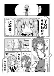 Rule 34 | 2girls, ?, ase (nigesapo), blush, bow, breasts, cirno, comic, daiyousei, dress, fairy wings, greyscale, hair bow, height difference, ice, ice wings, imminent kiss, indoors, kitchen, large bow, medium breasts, monochrome, multiple girls, puckered lips, refrigerator, side ponytail, ^^^, touhou, translated, wings, you&#039;re doing it wrong, yuri