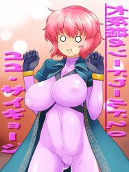 Rule 34 | 1girl, alternate costume, bodysuit, breasts, cameltoe, covered erect nipples, d.koutya, highres, large breasts, o o, pink eyes, pink hair, saigyouji yuyuko, shiny clothes, short hair, skin tight, solo, sword world 2.0, touhou