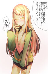 Rule 34 | 1girl, :o, absurdres, blush, commentary request, gakuen idolmaster, highres, idolmaster, jacket, long hair, long sleeves, looking at viewer, partially unzipped, shin usagi, shinosawa hiro, simple background, solo, speech bubble, straight hair, swept bangs, track jacket, translation request, very long hair, white background