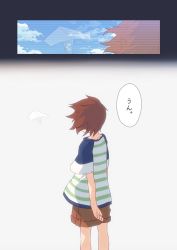 Rule 34 | 1boy, brown hair, brown pants, cloud, highres, label, narumi arata, original, pants, paper airplane, shirt, sky, speech bubble, striped clothes, striped shirt, t-shirt, translated, white background
