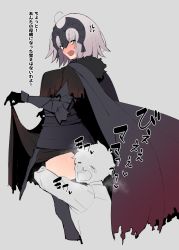 Rule 34 | 1boy, 1girl, ahoge, anger vein, armor, armored dress, ass, black armor, black gloves, black thighhighs, blush, breasts, cape, fate/grand order, fate (series), fujimaru ritsuka (male), fur-trimmed cape, fur trim, gauntlets, gloves, grey background, headpiece, highres, jeanne d&#039;arc (fate), jeanne d&#039;arc alter (avenger) (fate), jeanne d&#039;arc alter (fate), jikatarou, large breasts, looking back, open mouth, short hair, silver hair, simple background, thighhighs, translation request, yellow eyes