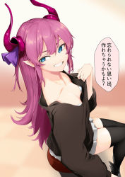 Rule 34 | 1girl, beads, black thighhighs, breasts, clothes pull, collarbone, curled horns, downblouse, dragon girl, dragon horns, elizabeth bathory (fate), elizabeth bathory (fate/extra ccc), eyebrows, fate/grand order, fate (series), hair beads, hair between eyes, hair ornament, horns, kanameya, long hair, long sleeves, loose clothes, loose shirt, no bra, pasties, pink hair, pointy ears, pulled by self, shirt, shirt pull, sitting, skirt, small breasts, smile, stool, teeth, thighhighs, translated