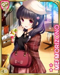 Rule 34 | 1girl, :d, bag, beret, black hair, black shirt, card (medium), city, day, dress, girlfriend (kari), handbag, hat, low twintails, morizono mei, official art, open mouth, orange eyes, outdoors, own hands together, pink dress, qp:flapper, shirt, shoes, smile, socks, solo, standing, tagme, twintails