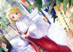 Rule 34 | 1girl, alternate costume, aqua eyes, bamboo, blonde hair, blush, broom, commentary request, daidou (demitasse), hair ornament, hairclip, hakama, hakama skirt, highres, japanese clothes, kagamine rin, kimono, looking at viewer, miko, open mouth, pov, pov hands, red hakama, short hair, skirt, solo focus, tanabata, tanzaku, translation request, vocaloid, wide sleeves
