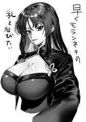 Rule 34 | 1girl, alisame, breasts, china dress, chinese clothes, chinese knot, cleavage, coat, colored inner hair, cropped torso, dress, earrings, goddess of victory: nikke, greyscale, highres, huge breasts, jewelry, long hair, long sleeves, looking at viewer, monochrome, moran (nikke), multicolored hair, solo, tassel, tassel earrings, upper body