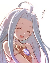 Rule 34 | 1girl, ^ ^, ahoge, bare shoulders, blue hair, breasts, choker, closed eyes, dress, granblue fantasy, hair intakes, jewelry, kiikii (kitsukedokoro), long hair, lyria (granblue fantasy), open mouth, portrait, simple background, small breasts, smile, solo, translation request, upper body, white background, white dress
